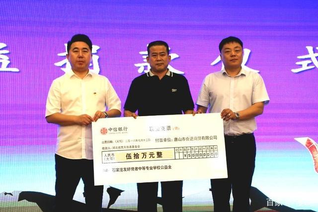 石家莊300余人共聚一堂，倡導(dǎo)企業(yè)誠信經(jīng)營 買家放心消費 張家口商貿(mào)同行參與
